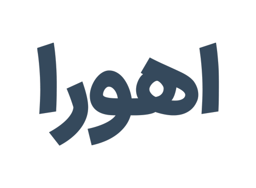 شکیبا پلاست