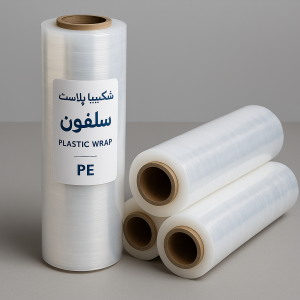 سلفون با کیفیت شکیبا پلاست
